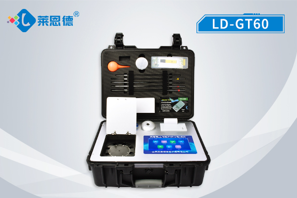 高智能全项目土壤肥料养分检测仪 LD-GT60