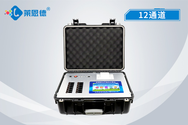 <b>多功能食品安全检测仪 LD-G1200</b>