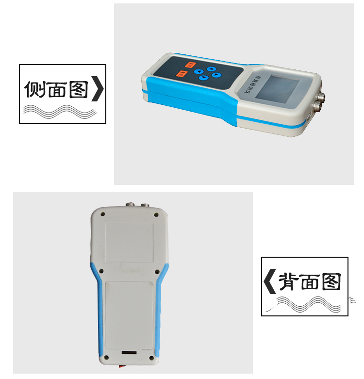 土壤水分温度测定仪展示