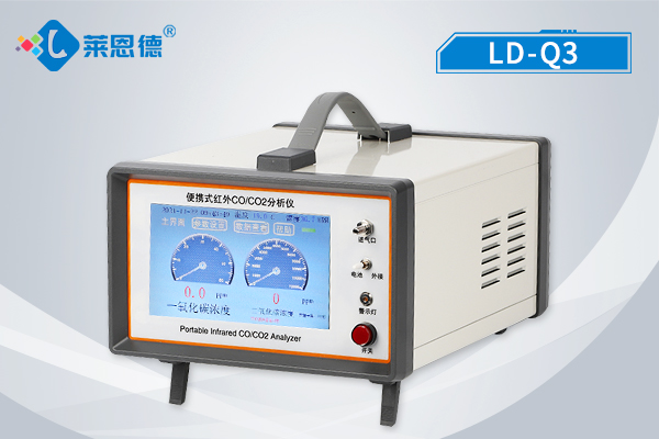 红外CO/CO2分析仪