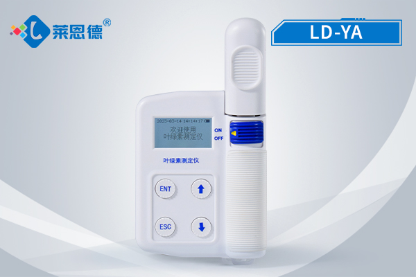 <b>叶绿素检测仪</b>