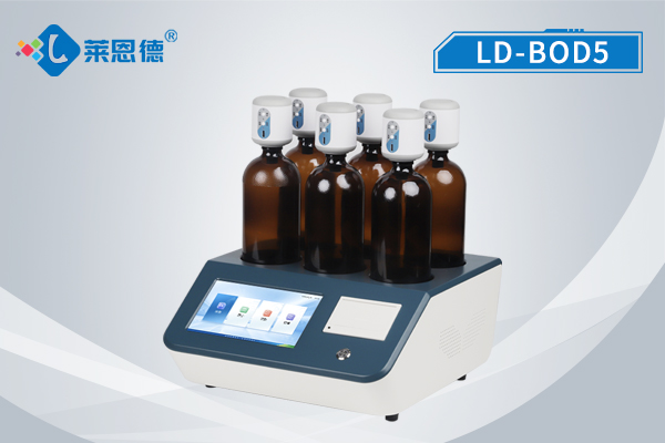 <b>BOD测定仪</b>