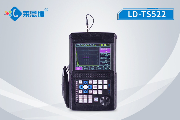 <b>超声波探伤仪</b>
