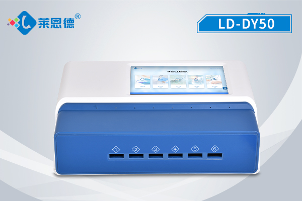 <b>荧光定量农药残留检测仪</b>