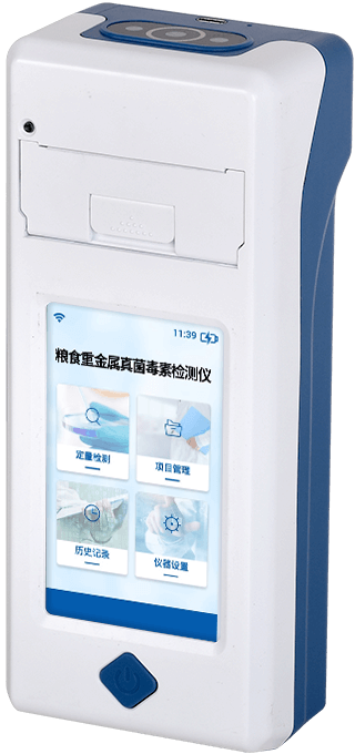 谷物重金属检测仪
