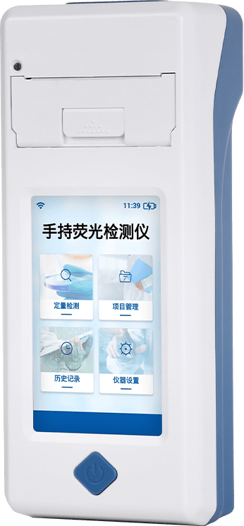 手持便携式真菌毒素检测仪