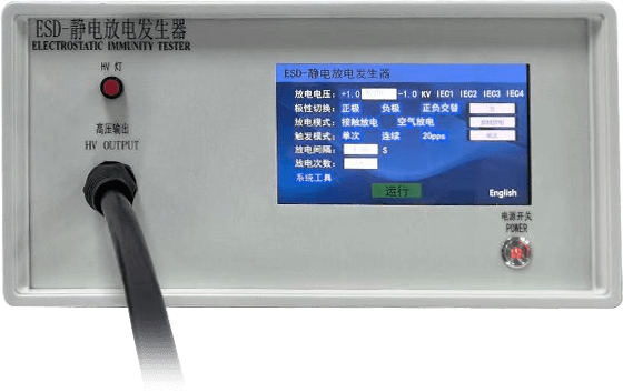 静电放电发生器