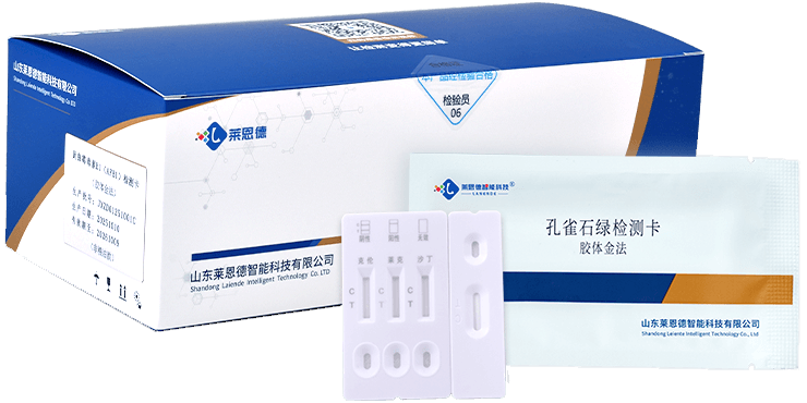 孔雀石绿检测卡