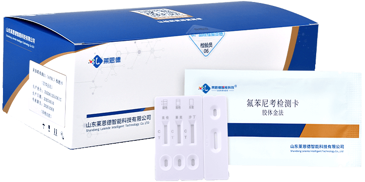 氟苯尼考检测卡