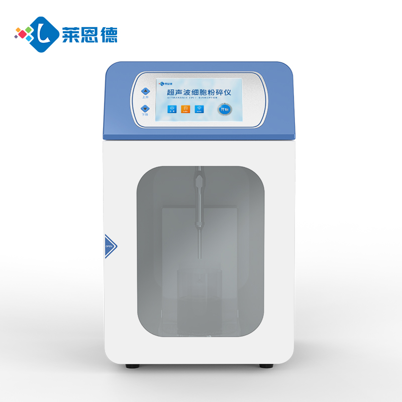 超声波细胞破碎仪