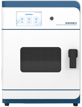 实验室微波消解仪