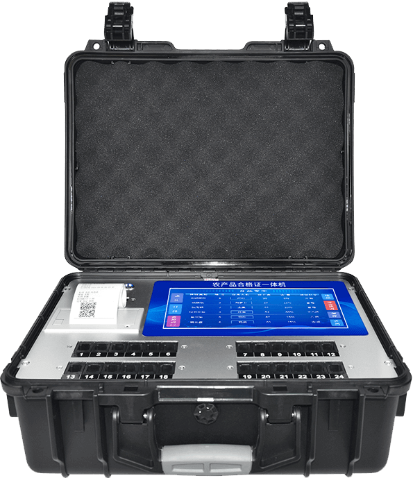 农药残留检测仪