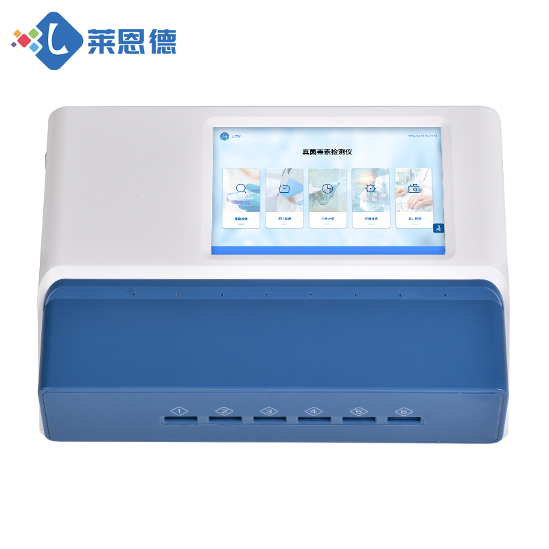 济南真菌毒素检测仪