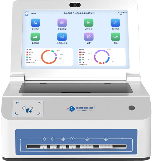 多功能金标读数仪