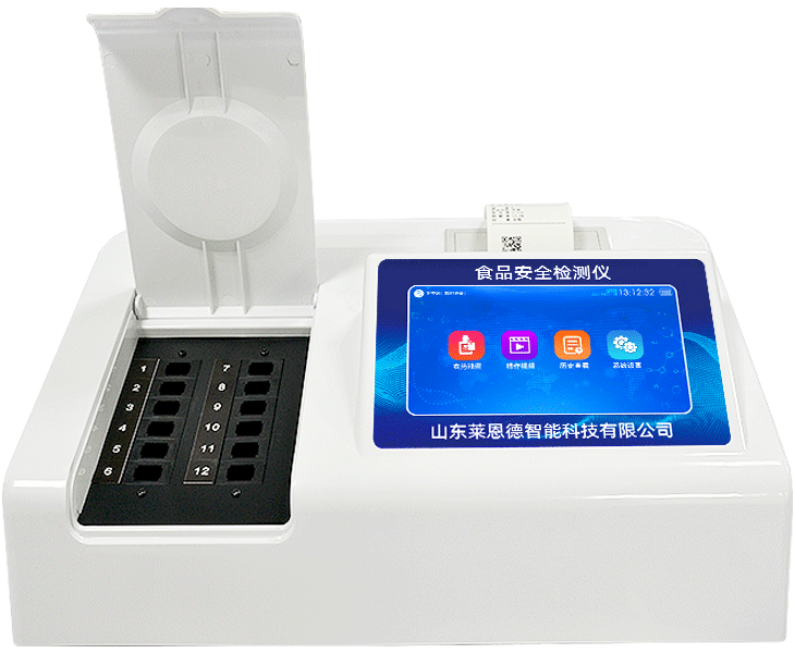 食品安全检测仪-农残检测
