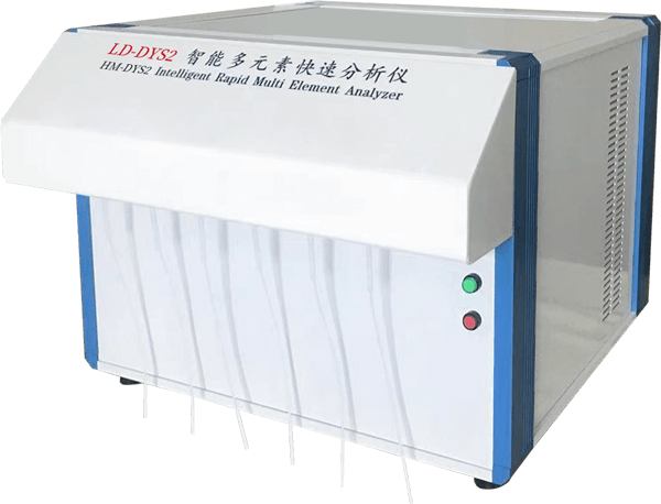 智能多元素分析仪