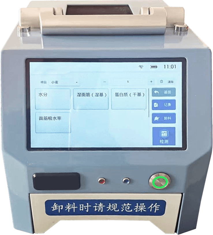 近红外小麦分析仪