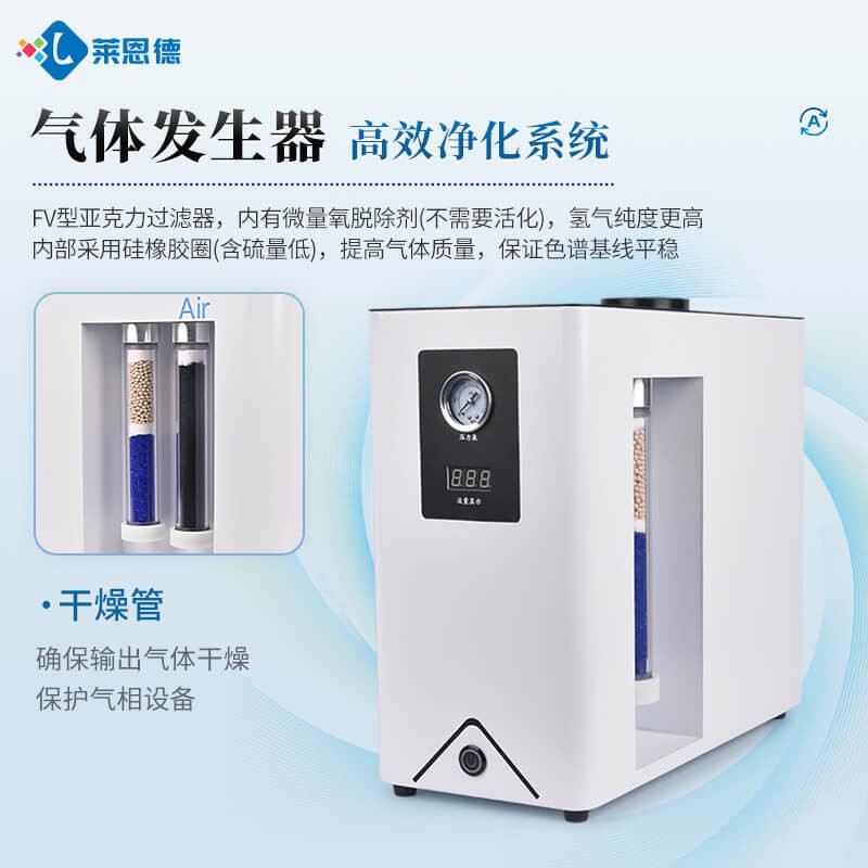 2026年8月 实验室气体发生器配置及报价指南