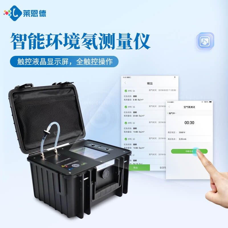 2026年9月测氡仪选购指南：高性价比型号对比测评