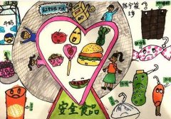 天津玫瑰香农残问题果蔬农药检测仪提供服务 天津玫瑰香农残问题果蔬农药检测仪提供服务
