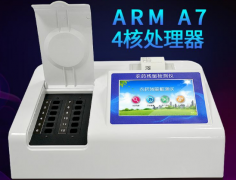 蔬菜农药检测仪使用方法 蔬菜农药检测仪使用方法