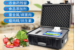 食品检测用哪些仪器 食品检测用哪些仪器