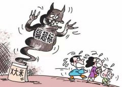 食品重金属检测仪使用步骤 食品重金属检测仪使用步骤