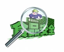 atp荧光快速检测仪检测对象 atp荧光快速检测仪检测对象