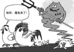 动物疫病快速诊断仪说明书 动物疫病快速诊断仪说明书
